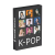 SONARWORKS SoundID VoiceAI K-pop Voices Expansion Pack