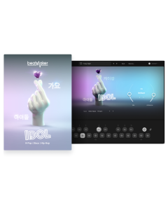 UJAM IDOL Loyalty Offer